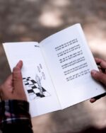 पाँच रुपए के पाँच ख़याल | 5 Rupaye Ke 5 Khayal - Image 7